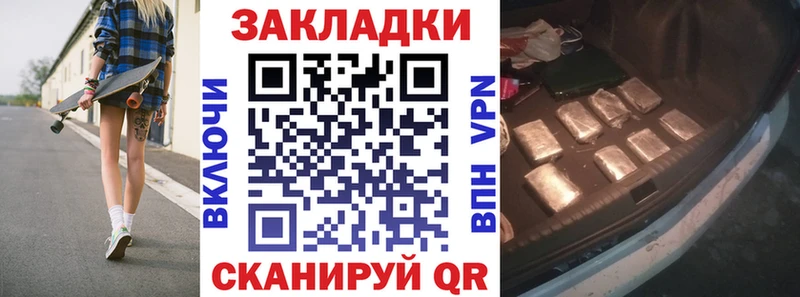 Где можно купить наркотики Гремячинск Cocaine Амфетамин ГАШ МЕТАДОН Мефедрон Alpha-PVP МАРИХУАНА