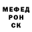 МЕТАДОН кристалл chirkoni
