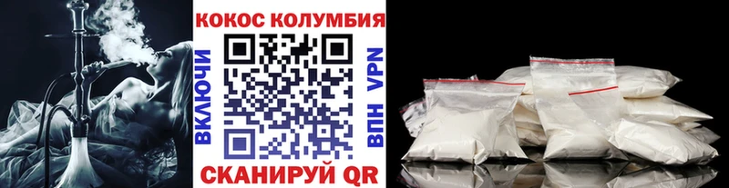 Cocaine Эквадор  Гремячинск 