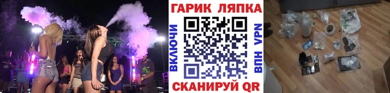 ГАШ VHQ  даркнет сайт  Гремячинск 