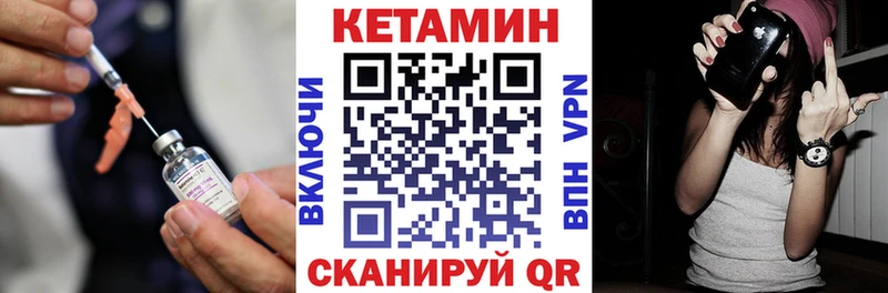 дарк нет официальный сайт  blacksprut ССЫЛКА  Гремячинск  КЕТАМИН VHQ 