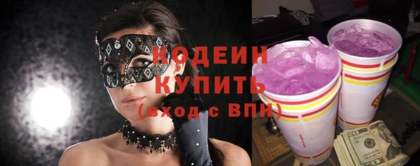 ПСИЛОЦИБИНОВЫЕ ГРИБЫ Валуйки