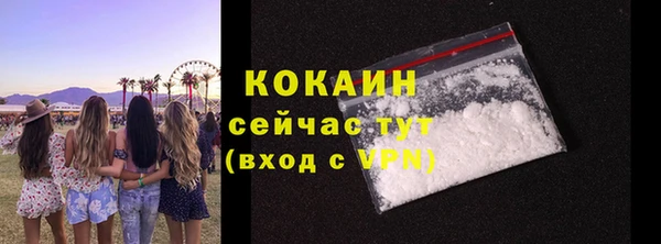 марки nbome Бронницы