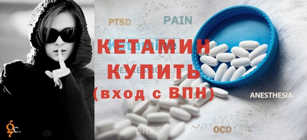 ПСИЛОЦИБИНОВЫЕ ГРИБЫ Бутурлиновка