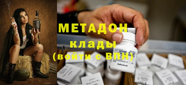 mdma Богородицк