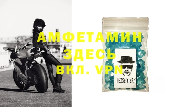 MDMA Бугульма