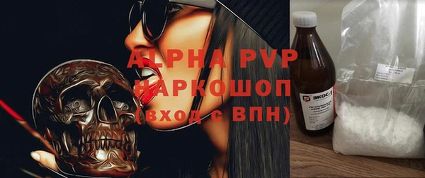 мефедрон VHQ Валдай