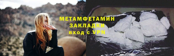 винт Бородино