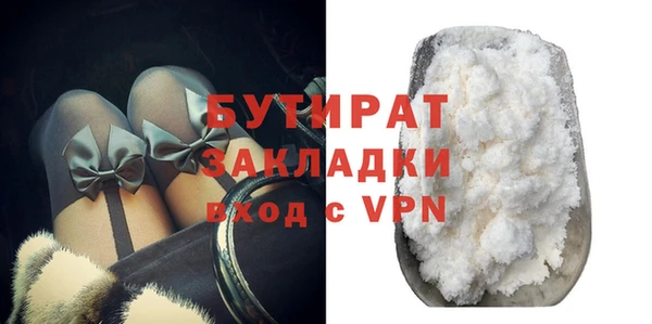 винт Бородино