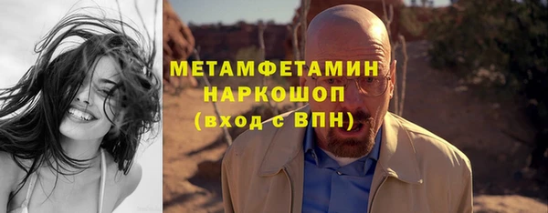 скорость Богданович