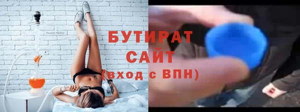 MDMA Бугульма