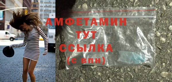 скорость Богданович