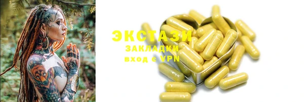 MDMA Бугульма