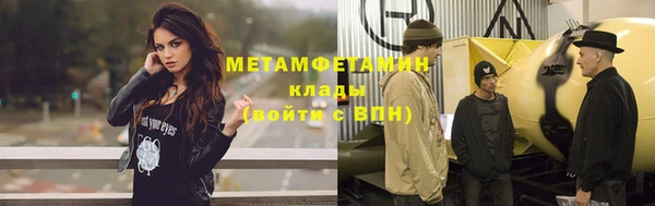 марки nbome Бронницы