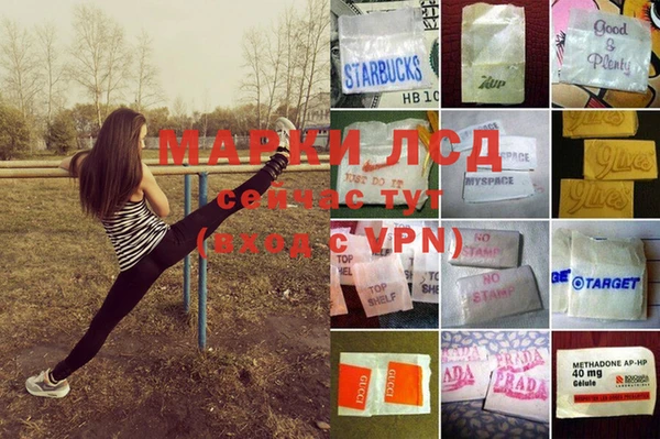 метадон Белокуриха
