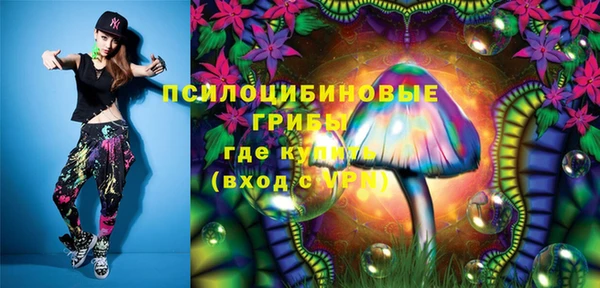 марки nbome Бронницы