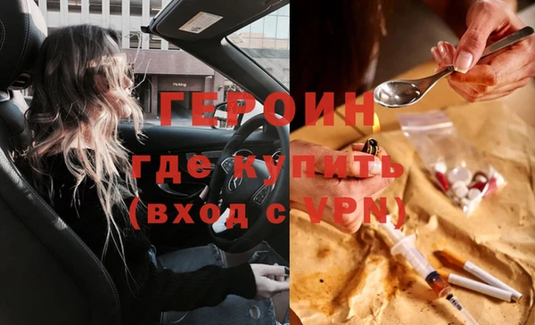 марки nbome Бронницы