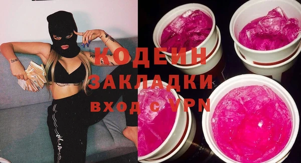 винт Бородино