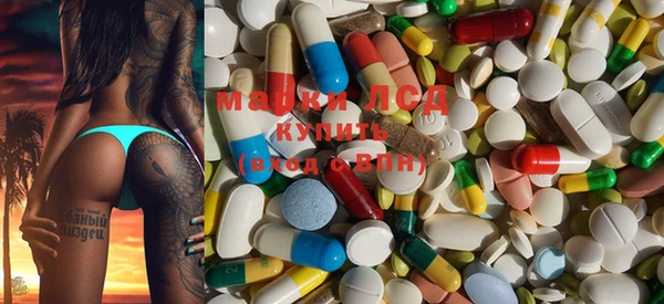 MDMA Бугульма