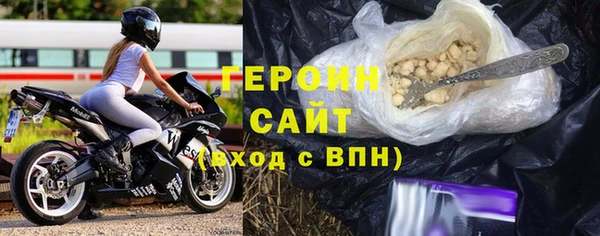 марки nbome Бронницы