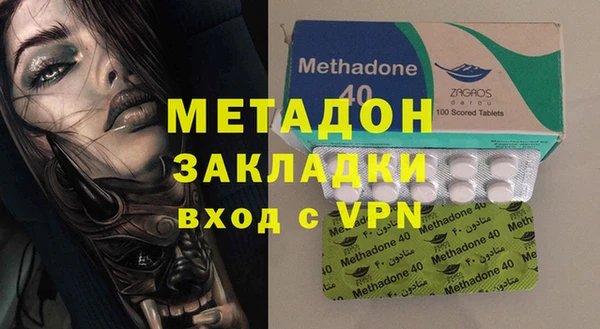 MDMA Бугульма