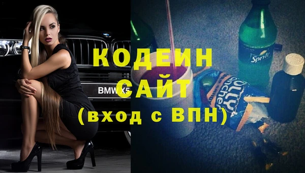 скорость Богданович