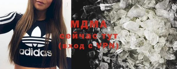 mdma Богородицк