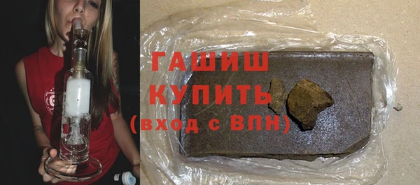 винт Бородино