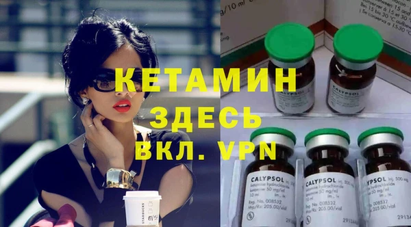 MDMA Бугульма