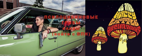 MDMA Бугульма