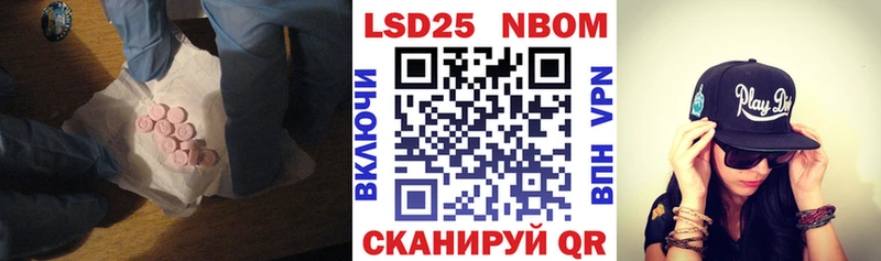 Лсд 25 экстази кислота Гремячинск