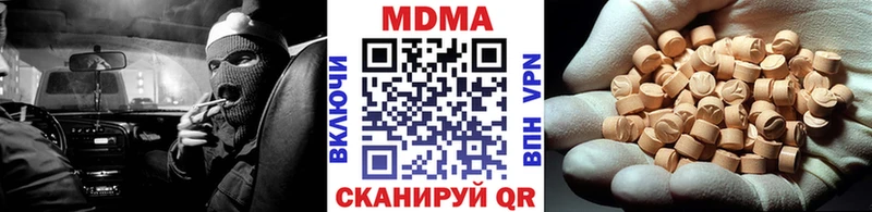 МДМА молли  darknet состав  Гремячинск 