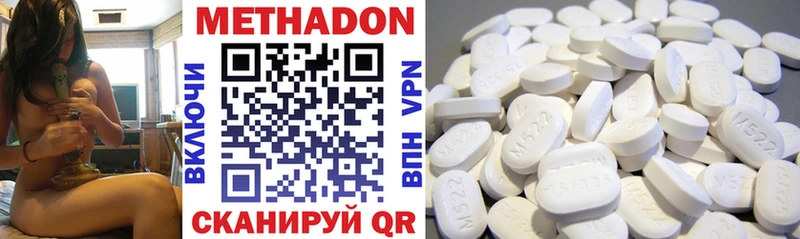 omg вход Гремячинск Метадон кристалл