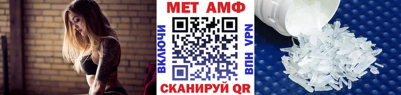 МЕТАМФЕТАМИН витя  цена наркотик  ссылка на мегу маркетплейс  Гремячинск 