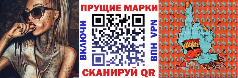MEGA зеркало  Гремячинск  Наркотические марки 1500мкг 
